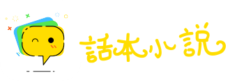 艺高人胆大网